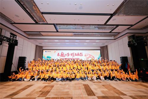 乘龍之勢，耀啟新篇 | 藥學服務總公司總部2024年度拓展活動
